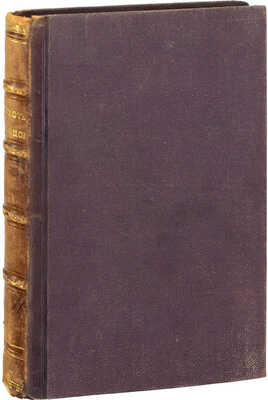 Кольцов А.В. Стихотворения А.В. Кольцова. 8-е изд. М.: Изд. К.Т. Солдатенкова, 1884.